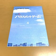 Item thumbnail for item 1b959017-7002-4c46-8545-65b9ae8e7688