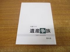 Item thumbnail for item e7e62806-7c9d-4ba9-ab86-94cd4fc3010d