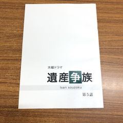 Item thumbnail for item 206065c4-6975-4c32-9163-cd56502da378