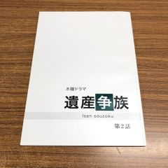 Item thumbnail for item 08f4a0c5-296b-4a33-94a6-606151f0d843