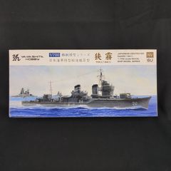 モノクローム　日本海軍駆逐艦　秋月1942 未組み立て品 モノクローム 日本海軍駆逐艦 秋月1942 未組み立て品 - メルカリ