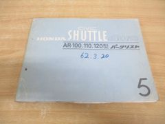 Item thumbnail for item e0813e48-1614-4efc-8d36-6a1d13482835