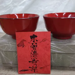 2025年最新】木曽 漆器の人気アイテム - メルカリ