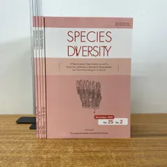 ▲01)【1点限り!】Species Diversity 種の多様性 5冊セット/2012年~2020年/日本動物分類学会/分類学/系統/種分化/生物地理/学会誌/A