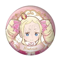 ベアトリス 缶バッジ Re:ゼロから始める異世界生活 ヴィンテージシリーズ 缶バッジ ベアトリス グッズ リゼロ 缶バッジ 缶バッチ カンバッチ カンバッジのサムネイル