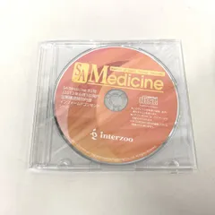 ●01)【1点限り!】SA Medicine 85号/2013年6月1日発行/定期購読特別付録/インフォームドコンセントシート/CD-ROM/インターズー/A