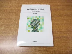 2026年最新】岩波文庫 まとめ売りの人気アイテム - メルカリ