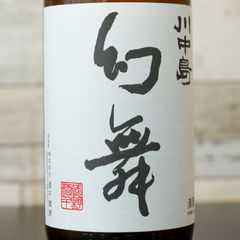 神山桜島 桜島限定 ※幻の焼酎 - メルカリ