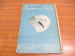 2026年最新】岩波文庫 まとめ売りの人気アイテム - メルカリ