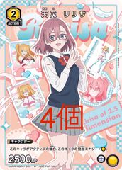 アズールレーン B-style ヴォロシーロフ 暖雪を景色に・まごころを君に