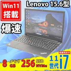 2026年最新】thinkpad e15の人気アイテム - メルカリ