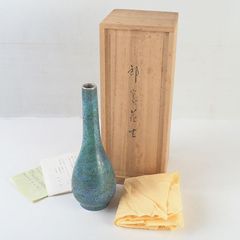 ◇t760◇十三代八仙作 茶道具 花入 高取焼 瓢の形 共箱 - メルカリ