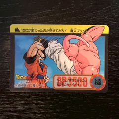 ドラゴンボールZ ベジータ vs ブウ カードダス - メルカリ
