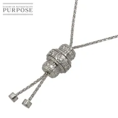 ピアジェ PIAGET ポセション ダイヤ ネックレス 76cm K18 WG ホワイトゴールド 750 Possession Necklace【証明書付き】 90304310のサムネイル