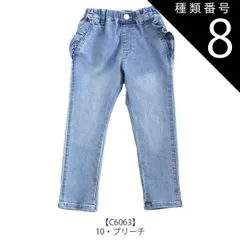 種類8：J33【C6063】10・ブリーチ/150cm 【 10%OFF★ 】【送料無料】L.COPECK エルコペック パンツ スキニーパンツ 長ズボン ロングパンツ カラーパンツ ズボン レース かわいい 女の子 デザイン キッズ 子供服 パンツ かっこい