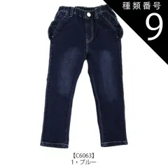 種類9：J33【C6063】1・ブルー/160cm 【 10%OFF★ 】【送料無料】L.COPECK エルコペック パンツ スキニーパンツ 長ズボン ロングパンツ カラーパンツ ズボン レース かわいい 女の子 デザイン キッズ 子供服 パンツ かっこいい 