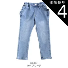 種類4：J33【C6063】10・ブリーチ/130cm 【 10%OFF★ 】【送料無料】L.COPECK エルコペック パンツ スキニーパンツ 長ズボン ロングパンツ カラーパンツ ズボン レース かわいい 女の子 デザイン キッズ 子供服 パンツ かっこい