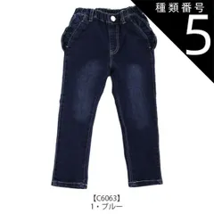 種類5：J33【C6063】1・ブルー/140cm 【 10%OFF★ 】【送料無料】L.COPECK エルコペック パンツ スキニーパンツ 長ズボン ロングパンツ カラーパンツ ズボン レース かわいい 女の子 デザイン キッズ 子供服 パンツ かっこいい 