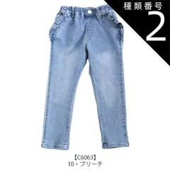 種類2：J33【C6063】10・ブリーチ/120cm 【 10%OFF★ 】【送料無料】L.COPECK エルコペック パンツ スキニーパンツ 長ズボン ロングパンツ カラーパンツ ズボン レース かわいい 女の子 デザイン キッズ 子供服 パンツ かっこい