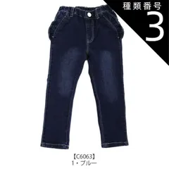 種類3：J33【C6063】1・ブルー/130cm 【 10%OFF★ 】【送料無料】L.COPECK エルコペック パンツ スキニーパンツ 長ズボン ロングパンツ カラーパンツ ズボン レース かわいい 女の子 デザイン キッズ 子供服 パンツ かっこいい 