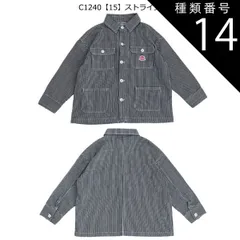 種類14：J35【C1240】15・ストライプ/170cm 【 10%OFF★ 】【送料無料】L.COPECK エルコペック デニムカバーオール ジャケット キッズ 子供服 男の子 女の子 ボーイズ ガールズ デニムジャケット ストレッチ オーバーサイズ 大き
