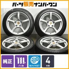 【バリ溝】ポルシェ 718 ボクスター 純正 18in 8J +57 9.5J +49 PCD130 ブリザックVRX2 235/45R18 255/45R18 982 ケイマン 空気圧センサーのサムネイル