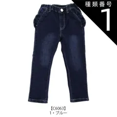 種類1：J33【C6063】1・ブルー/120cm 【 10%OFF★ 】【送料無料】L.COPECK エルコペック パンツ スキニーパンツ 長ズボン ロングパンツ カラーパンツ ズボン レース かわいい 女の子 デザイン キッズ 子供服 パンツ かっこいい 