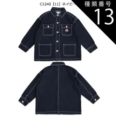 種類13：J35【C1240】11・ネイビー/170cm 【 10%OFF★ 】【送料無料】L.COPECK エルコペック デニムカバーオール ジャケット キッズ 子供服 男の子 女の子 ボーイズ ガールズ デニムジャケット ストレッチ オーバーサイズ 大きめ