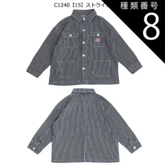 種類8：J35【C1240】15・ストライプ/140cm 【 10%OFF★ 】【送料無料】L.COPECK エルコペック デニムカバーオール ジャケット キッズ 子供服 男の子 女の子 ボーイズ ガールズ デニムジャケット ストレッチ オーバーサイズ 大きめ