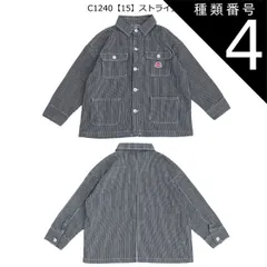 種類4：J35【C1240】15・ストライプ/120cm 【 10%OFF★ 】【送料無料】L.COPECK エルコペック デニムカバーオール ジャケット キッズ 子供服 男の子 女の子 ボーイズ ガールズ デニムジャケット ストレッチ オーバーサイズ 大きめ