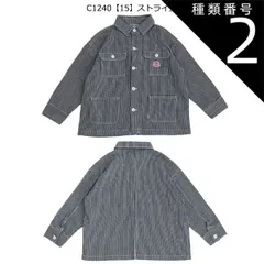 種類2：J35【C1240】15・ストライプ/110cm 【 10%OFF★ 】【送料無料】L.COPECK エルコペック デニムカバーオール ジャケット キッズ 子供服 男の子 女の子 ボーイズ ガールズ デニムジャケット ストレッチ オーバーサイズ 大きめ