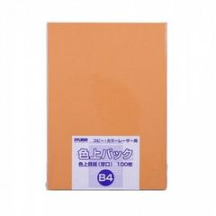 Item thumbnail for item 78475efe-d519-413b-a699-2351995fe91e