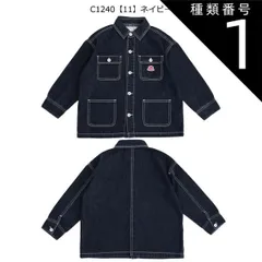 種類1：J35【C1240】11・ネイビー/110cm 【 10%OFF★ 】【送料無料】L.COPECK エルコペック デニムカバーオール ジャケット キッズ 子供服 男の子 女の子 ボーイズ ガールズ デニムジャケット ストレッチ オーバーサイズ 大きめ 
