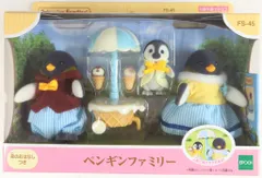 エポック社 シルバニアファミリー FS-45 ペンギンファミリー