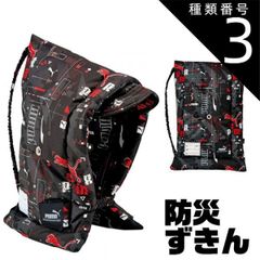 Item thumbnail for item 686ef5ec-1136-4bea-bec5-77776819c781