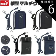 種類6：180118・NB(ネイビー)コイン＆パス/【PM382】コイン＆パス 【送料無料】PUMA プーマ クツワ 縦型マルチウォレット コインケース 多機能 ミニ財布 小銭入れ 小さい 出しやすい パスケース キーケース 鍵 ネック ストラップ 紛失防止 