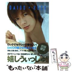中古】 癒しのことば よみがえる「祈り」の力 （ヒーリング・ライブ