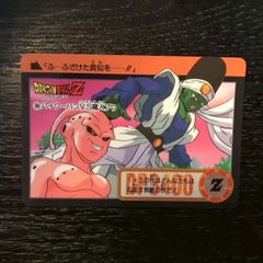 ドラゴンボール カードダス Zナンバー ADALI 108 - メルカリ