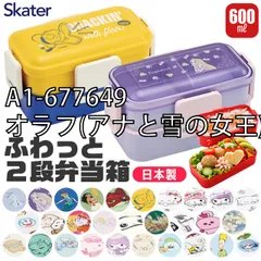 [sf-pflw4ag-01-42][A2-691102/ラプンツェルフラワー]