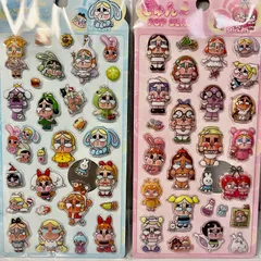 【2枚セットA】クライベイビー 3D立体シール　ぷくぷくシール　ボンボンドロップシール　キャラクター　シールセット
