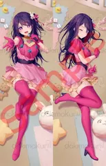 抱き枕カバー160＊50cm2WAYトリコットカバー　【推しの子】の星野アイ　097030