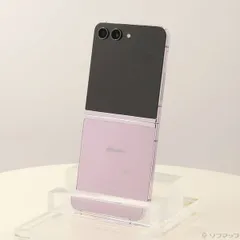 2025年最新】GalaxY z flip5 ラベンダーの人気アイテム - メルカリ