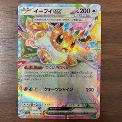 エーフィex サイコアウト アマゼツ RR - メルカリ