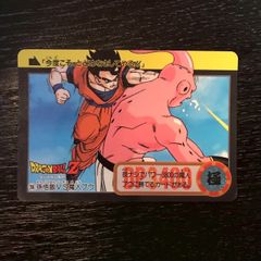 ドラゴンボールカード フリーザ 孫悟空 セット - メルカリ