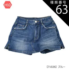 種類63：H10【71026】ブルー/150cm 【送料無料】キュロットスカート キュロットパンツ 巻きスカート ラップスカート ミニ 女の子 小学生 スカパン カーゴ ポケット付き デニム ショートパンツ キッズ 子供 ショートパンツ 吸汗速乾 抗菌 110