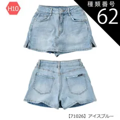 種類62：H10【71026】アイスブルー/150cm 【送料無料】キュロットスカート キュロットパンツ 巻きスカート ラップスカート ミニ 女の子 小学生 スカパン カーゴ ポケット付き デニム ショートパンツ キッズ 子供 ショートパンツ 吸汗速乾 抗菌 