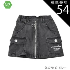 種類54：N7【61770-1】グレー/150cm 【送料無料】キュロットスカート キュロットパンツ 巻きスカート ラップスカート ミニ 女の子 小学生 スカパン カーゴ ポケット付き デニム ショートパンツ キッズ 子供 ショートパンツ 吸汗速乾 抗菌 11