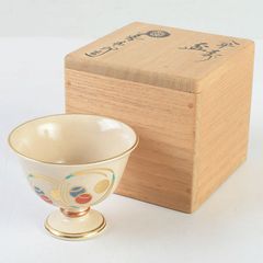 最終値引き】永楽善五郎 『盃』（共箱付） 交趾焼 緑釉 金彩 高台盃