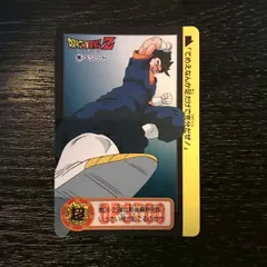 296 ベジット ドラゴンボールカードダス
