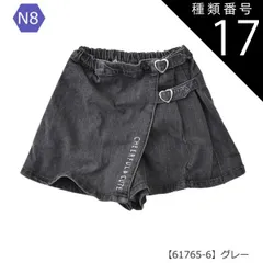 種類17：N8【61765-6】グレー/120cm 【送料無料】キュロットスカート キュロットパンツ 巻きスカート ラップスカート ミニ 女の子 小学生 スカパン カーゴ ポケット付き デニム ショートパンツ キッズ 子供 ショートパンツ 吸汗速乾 抗菌 11